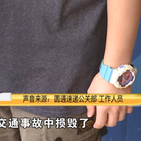 �ġ�������ȫ���������ݳ�;�����