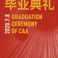 �������ݵĵ�һ�죬�������������á��й���Ժ��ҵ�������ھ���,