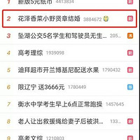 �ձ����Ż�����˹�����飬���ɾ�Ȼ�����ң�