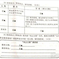 ��������������������Ծ����ǳ�����ʦ̫ǳ����