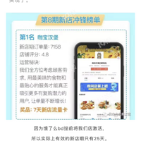 2�꺺��ը�����꾭�飬��Ȧ����Ʒ���һ����ɶ���ʵ���