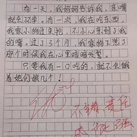 Сѧ�����ġ����С����ˣ���ʦ�������θ�ǿ�����Ѹ�̾���ȷ��ˡ�