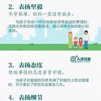 �����ձ���15�����ﺢ�Ӻ�10���ͷ����ӵ���Ч������ת���ҳ���