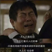 68λ�߿�״Ԫ��ͥ�����ع⣺����ʲô��������һ����