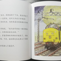 5������������Ķ���ͯ��ѧ�ˣ�����ʶ�ֶ���·��5�����С�