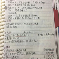 ����������µ����ıʼǣ��������ס��߿�״Ԫ������ô���ɵ� ��