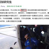 ���ID:Remy_6686 ɶ������˵�������Լ���ͼ..