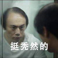 ������޻���ʵ¼�ع⣺�������Ĳ��Ǻ��ӣ����鳮����