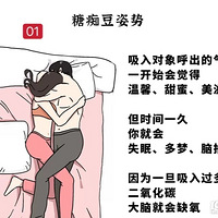 ����һ��˯�������ƿ������������ֹ���