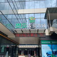 �˳�װ�ޡ��˳���ơ��˳���Ӫ��ũó�г����졢ũó�г�����