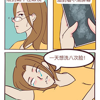 죬ƤƤĸң𰸾Ȼǡ
