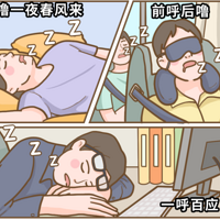 ������ô��ô������࣬���һ���ô�죡��