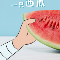 �Թ�Ⱥ�ڱر� �� �����������ȷ�ء��ɵ���һֻ���ϣ�