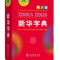 ���»��ֵ䡷�����ˣ�û�뵽������ܻ�Ҫ���⸶��...