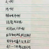 8����ӵ�����ˢ������Ȧ��99%�ĳ����ˣ����������Щ����