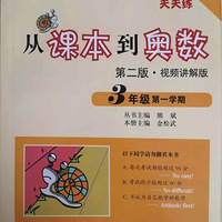 ��ѧ�������ֵ�3�꼶����Ů��Сѧ�°�̡��Լ����滮 ��