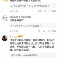 Ů��͵�������豨��������ϰ��Ϊ���Ŀ���ʽ�����������˲��ٻ���