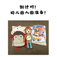 ����ã��׶�԰!��9�¿�ѧ����ʱ���߰����Ϳ�ѧ��԰������