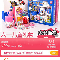 [��ã��׶�԰]+��ѧ����ʱ