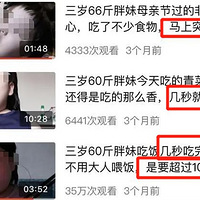 ��3��Ů��ι��70�����Բ����׶����ֵ�Σ��Զ����������Ĵ�