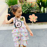 ������԰��+�����׶�԰���ģ�С�һ��������������