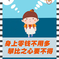 ����ʦ�ҳ�����ѧ��ȫ����죬��7��ͼ����¶���ôǿ��������