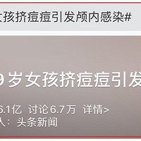 19��Ů������������­�ڸ�Ⱦ��Σ��������ǧ��𼷣�