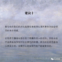 ��ν�Ů��������Ϊһ��ŮȨ�����ߵ�15������