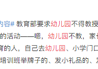 �ذ��������������ˣ���Щ�����׶�԰���̣ܽ�