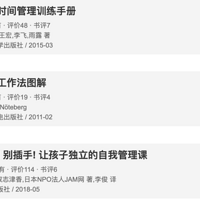 ���꼶Ů�����Լ����˷ݡ���ѧ��ѧϰ�ƻ�������ͼ�й��� ...