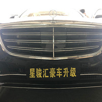 ˱S350Lװ23Pܼʻϵͳ