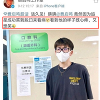 ��ü���������׷�ǳɹ������ݻ�Ӧ����Ц���°��Ѿ�