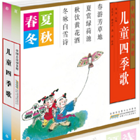 6����ӡ����ա� ����153��Сѧ��ʫ�����ǵ�һ��СС����