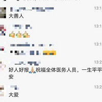 ݴ㹤2죬ȴICU25죡һĻ̫ů