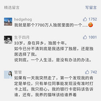 �Ƽ���ҿ�һ���顶����³����¶����ϡ�