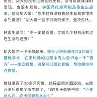 ѪҺнʮּ棡ݴûڲѣƼƫ