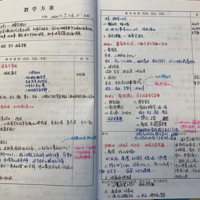 ѧУʦıν̰йڶôƴˣ