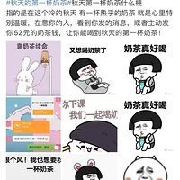 ĵһ̲衱ͻȻˢȦʲô