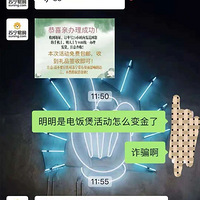 ǧ���ɨ���ֶ�ά�룬���к�������ƭ