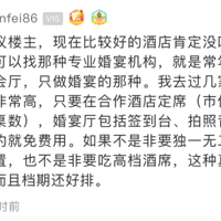 �������ֻʣ2���£����ݹ���ͻȻ��֪ͨ����û�ˣ���Ҫ�⳥����