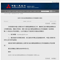 ��Ů�����ֺ�����Ϊ����Ư�������й���Ժ������ȫ�ֲ������� |