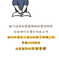 Ů��д�գ�ת������Ȧ