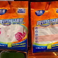 ���˺��̲裬�������컹��һ����ҲҪ���찲��