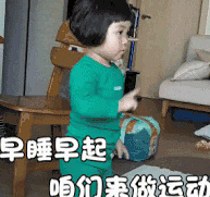 ����������������ѧ��Ҫ�����ӱ����˶���ϰ�ࡱ��...