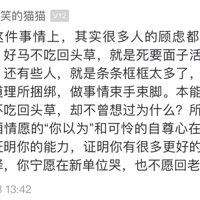 ��ְ���ܻ�ȥ�𣿺���Ů����������ֺóԵġ���ͷ�ݡ�����ԥ�ˡ�