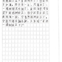 ʱѧϰʽҳɫı仯һλ޸׵ĸ