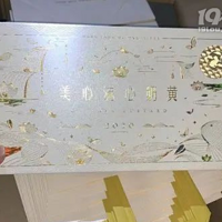 �㽭���һ����ð�����±���������ͨ��΢�̵���������3000��