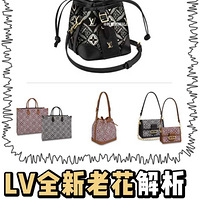 LV�����ϻ����ˣ��������µĶϻ��������Ǿ��úÿ�����