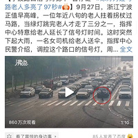 ̵ΪѮ˶97룬޵ıôЩ£