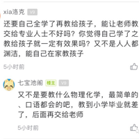 ����ȫְ�����һ���ᱻ�����𣿺��ݱ����ӳ�һ���ˡ���